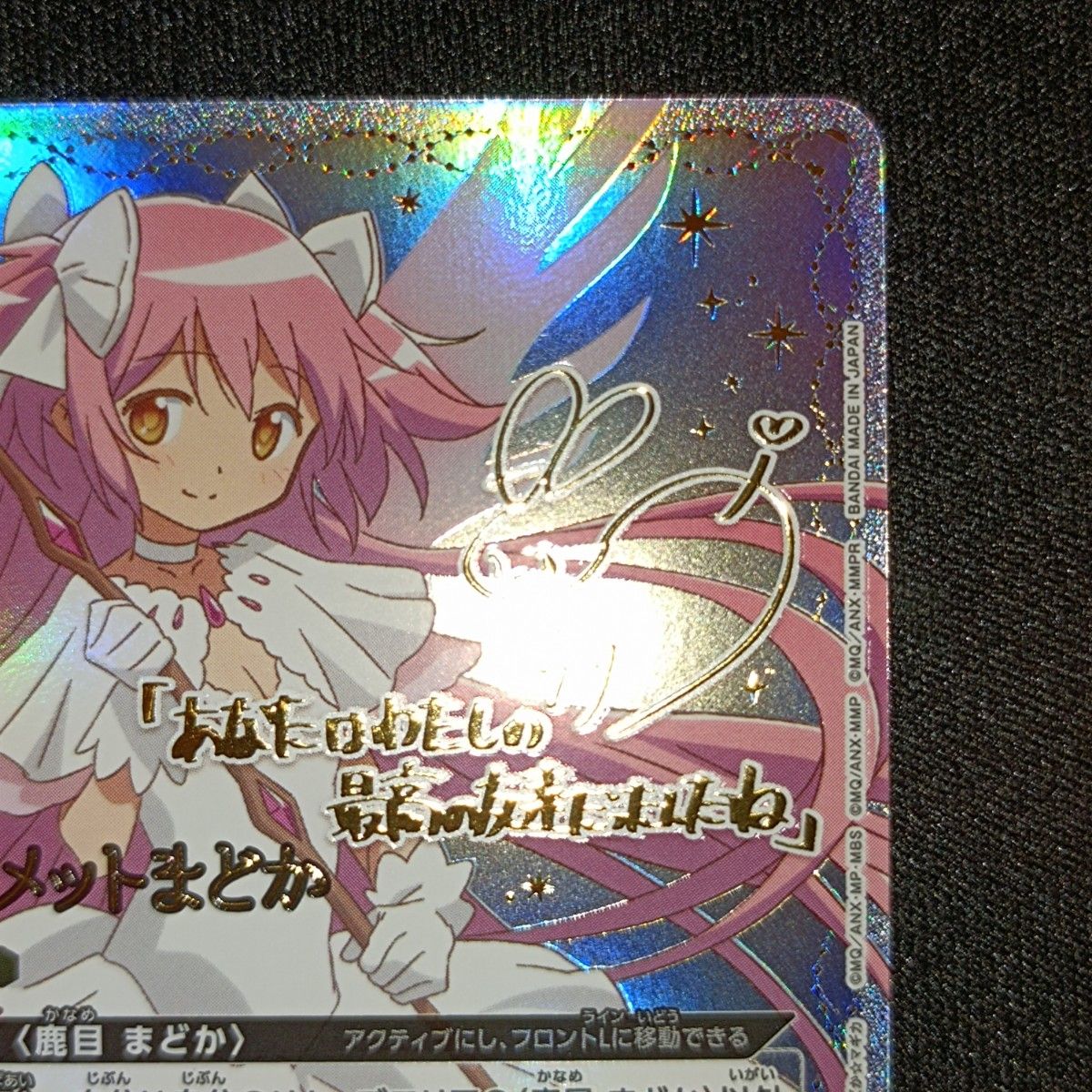 ユニオンアリーナ ユニアリ まどか マギカ まどマギ ユニオンアリーナ ユニアリ まどか マギカ まどマギ