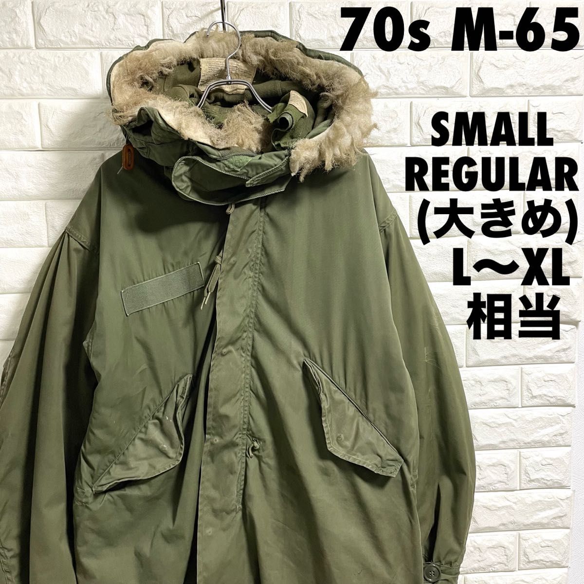楽天市場】「70s DEADSTOCK U.S.ARMY M-65 FISHTAIL PARKA FULL 楽天市場】「70s DEADSTOCK U.S.ARMY M-65 FISHTAIL PARKA FULL