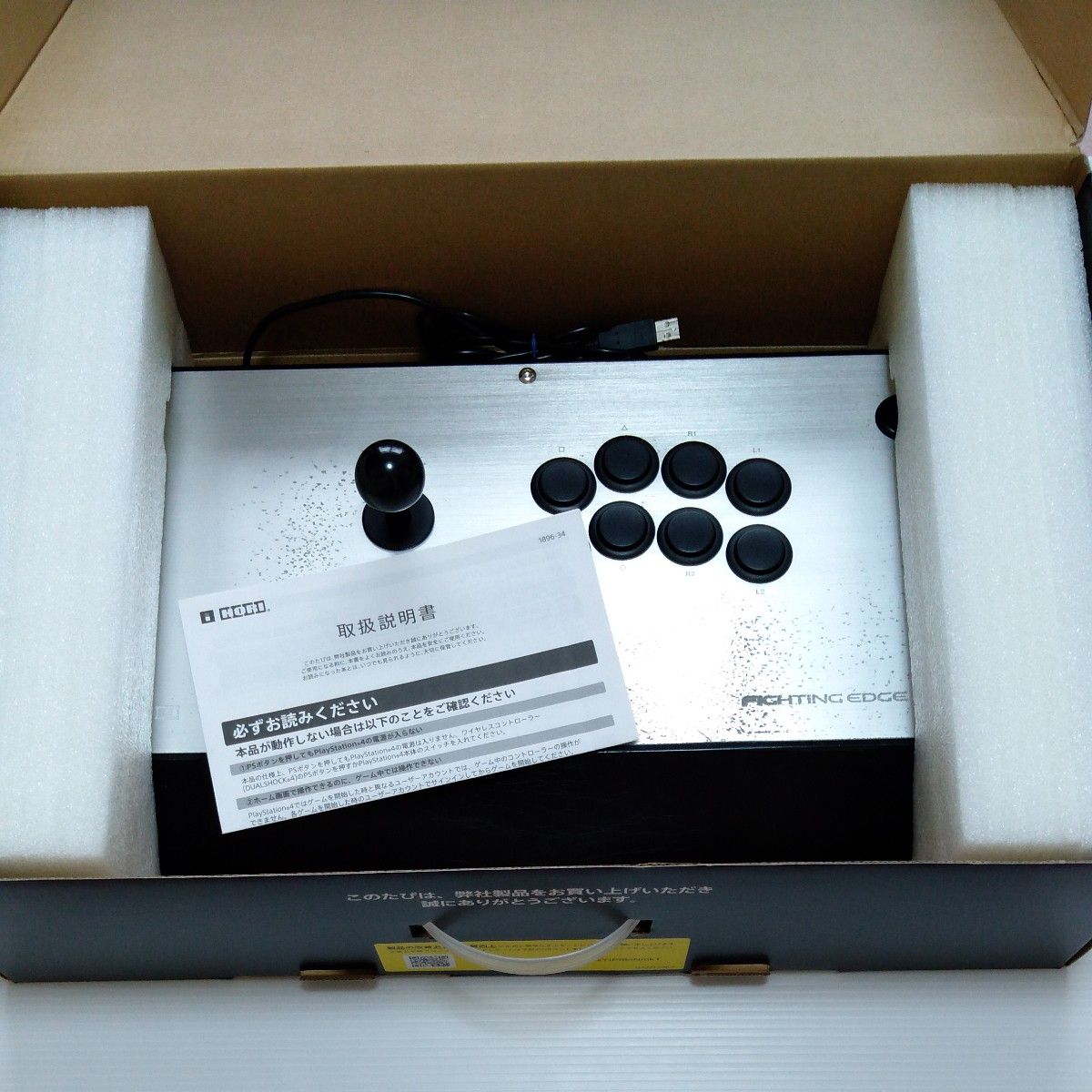 ファイティングエッジ刃 for PS4/ PC PS4-098 ホリ HORI ファイティングエッジ刃 for PS4/ PC PS4-098 ホリ HORI