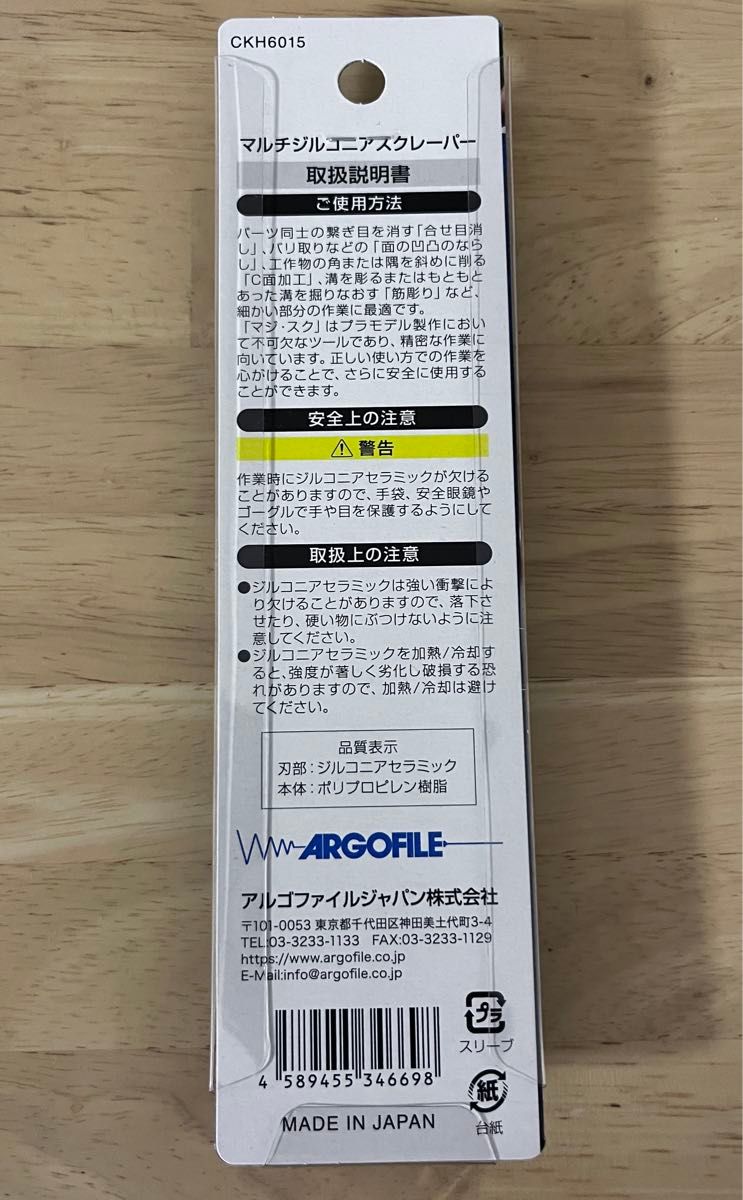 新品・24時間以内発送】マジ・スク マルチジルコニア 新品・24時間以内発送】マジ・スク マルチジルコニア