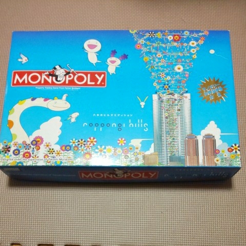 レア モノポリー 六本木ヒルズ エディション MONOPOLY モノポリー世界選手権記念 村上隆 希少品 カイカイキキ コレクション未使用