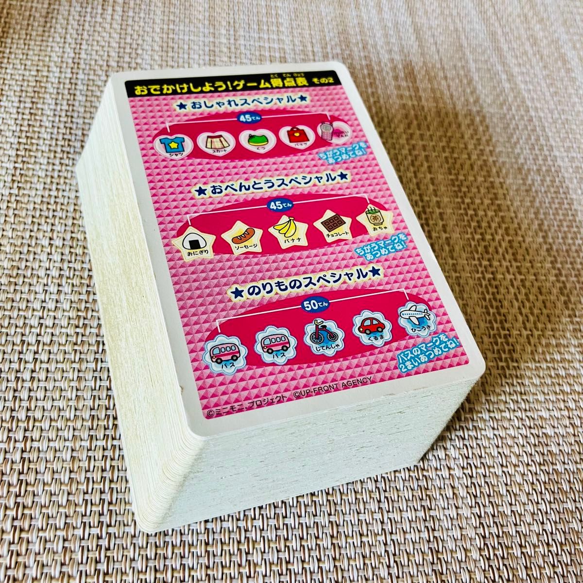 ミニモニ カードゲーム モーニング娘|Yahoo!フリマ(旧PayPay ミニモニ カードゲーム モーニング娘|Yahoo!フリマ(旧PayPay