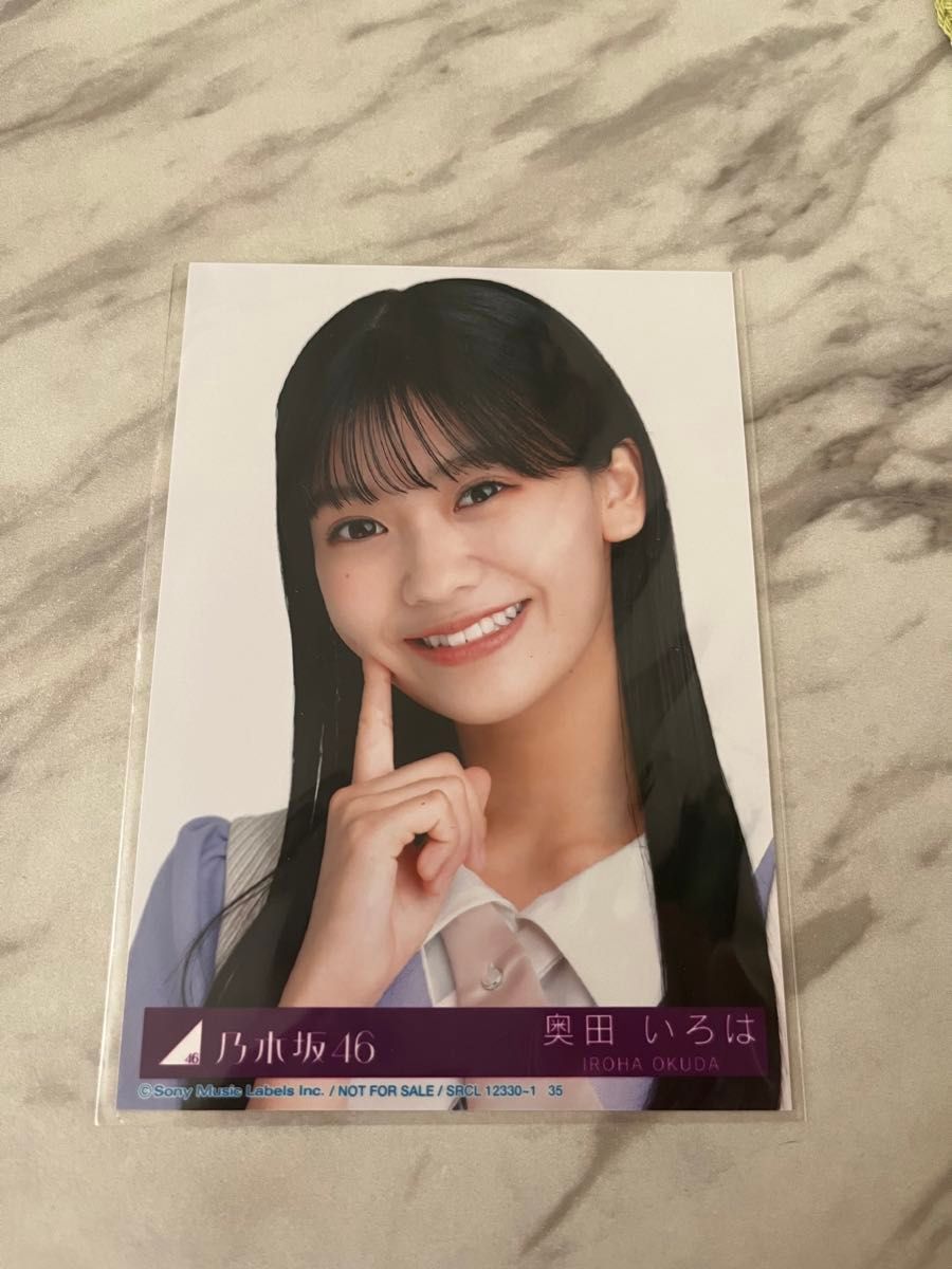 乃木坂46 奥田いろは 生写真|Yahoo!フリマ(旧PayPayフリマ) 乃木坂46 奥田いろは 生写真|Yahoo!フリマ(旧PayPayフリマ)
