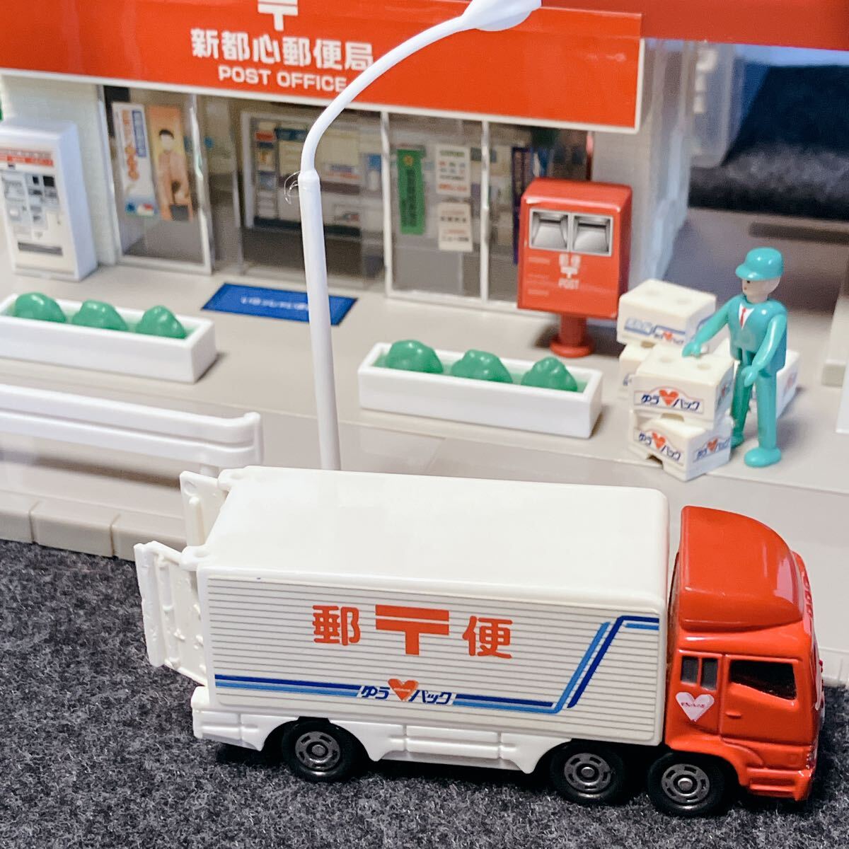 匿名取引・送料無料 旧 トミカタウン 郵便局 新都心郵便局 旧 匿名取引・送料無料 旧 トミカタウン 郵便局 新都心郵便局 旧