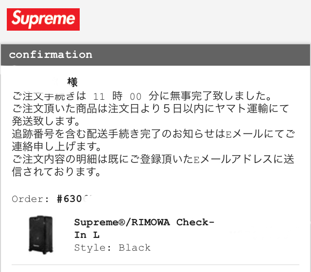 【新品正規】86L / 19aw Supreme RIMOWA Check-In L / シュプリーム リモワ スーツケース 黒　/ トパーズ　ステルス_画像4