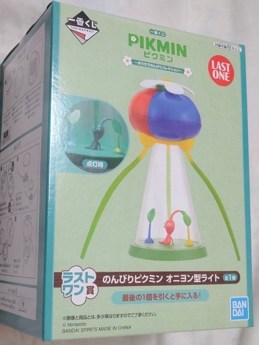 ピクミン ラストワン 一番くじ PIKUMIN のんびりピクミン ピクミン ラストワン 一番くじ PIKUMIN のんびりピクミン