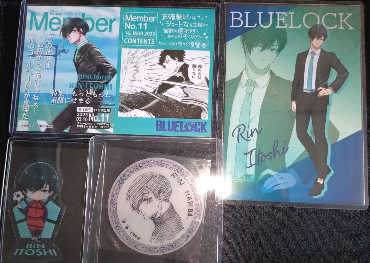 ブルーロック 糸師凛 まとめ売り|Yahoo!フリマ(旧PayPayフリマ) ブルーロック 糸師凛 まとめ売り|Yahoo!フリマ(旧PayPayフリマ)