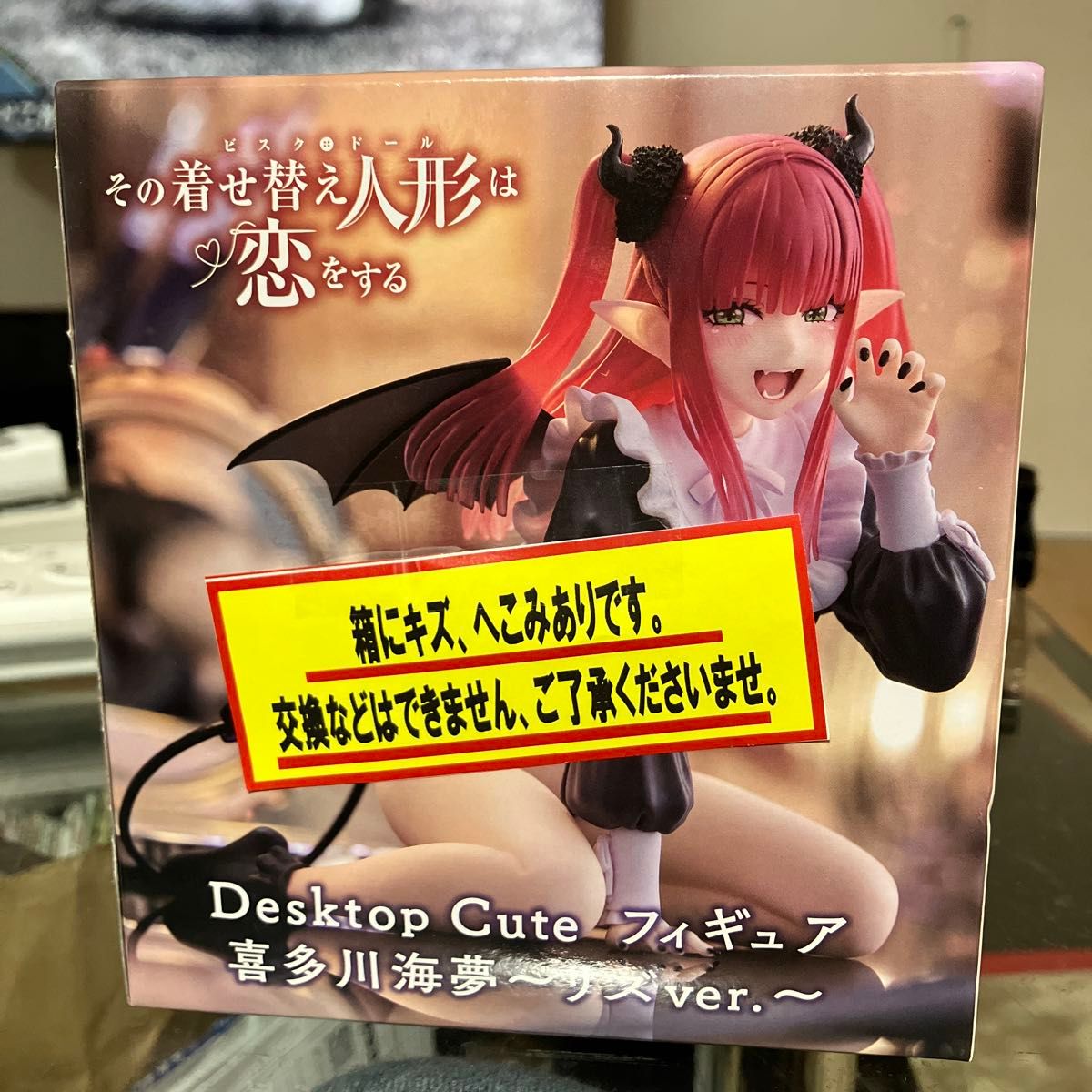 その着せ替え人形は恋をする Desktop Cuteフィギュア 喜多川海夢 その着せ替え人形は恋をする Desktop Cuteフィギュア 喜多川海夢