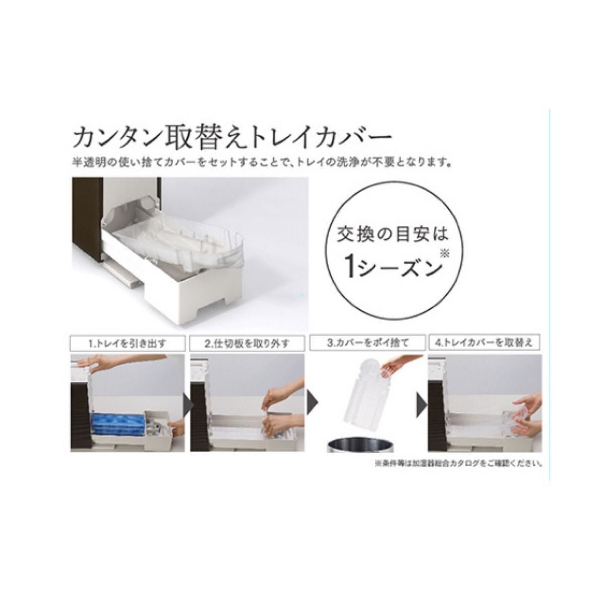 新品 ダイニチ ハイブリッド式加湿器 HD-RXT922E2-T ショコラ 新品 ダイニチ ハイブリッド式加湿器 HD-RXT922E2-T ショコラ