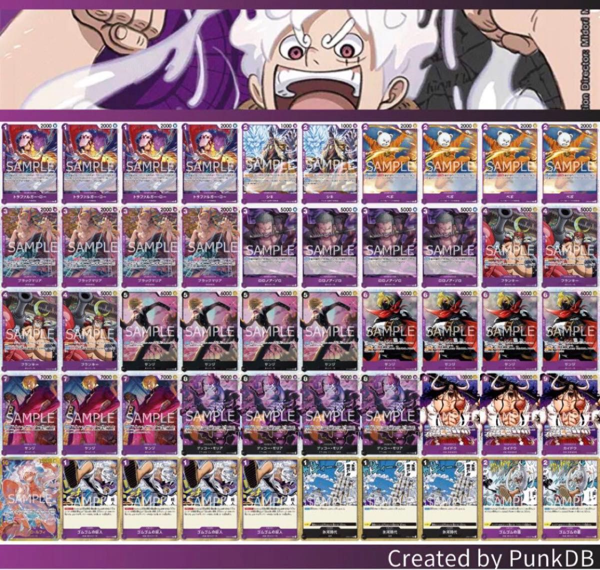ワンピースカード 紫黒ルフィ ニカ 構築済みデッキ|Yahoo ワンピースカード 紫黒ルフィ ニカ 構築済みデッキ|Yahoo