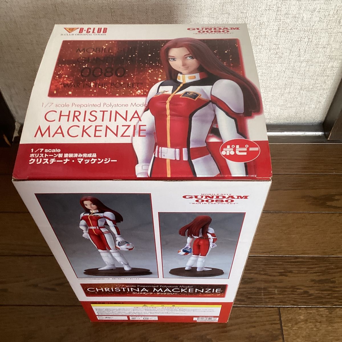 ガンダム0080 クリスチーナ・マッケンジー 1/7ポリストーン製 ガンダム0080 クリスチーナ・マッケンジー 1/7ポリストーン製