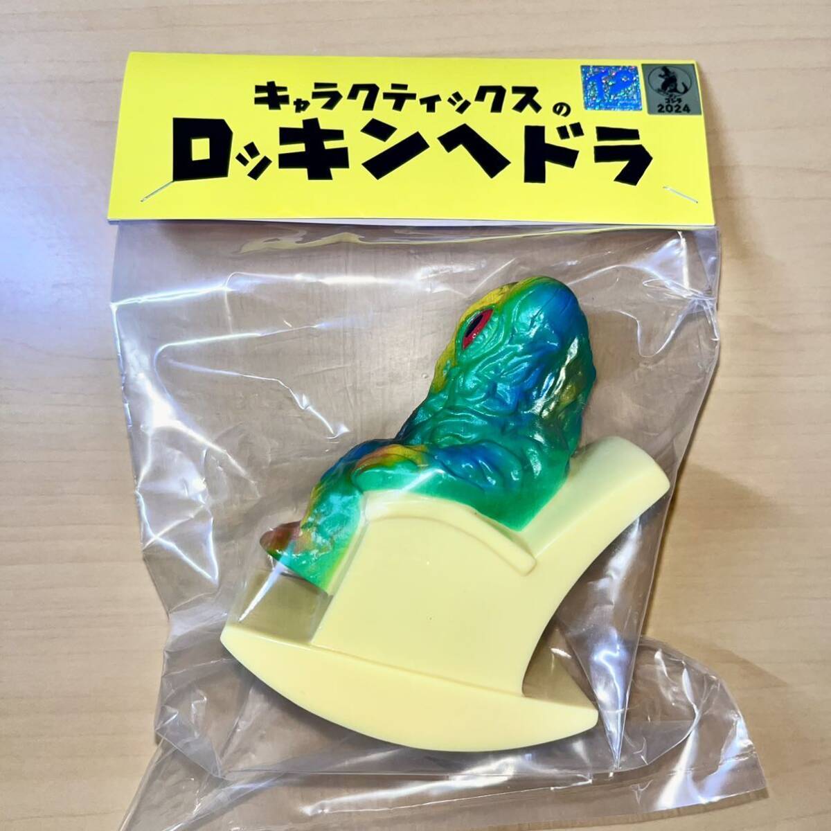 キャラクティックス ロッキン ヘドラ イエロー ソフビ sofvi キャラクティックス ロッキン ヘドラ イエロー ソフビ sofvi