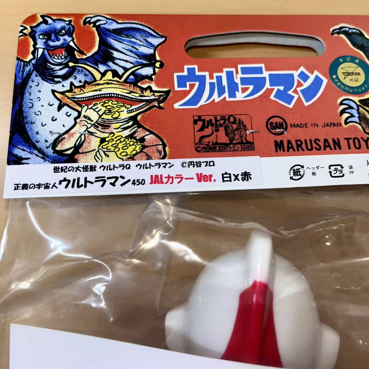 マルサン ウルトラマン 450 JALカラーver. 白×赤 ビックサイズ マルサン ウルトラマン 450 JALカラーver. 白×赤 ビックサイズ