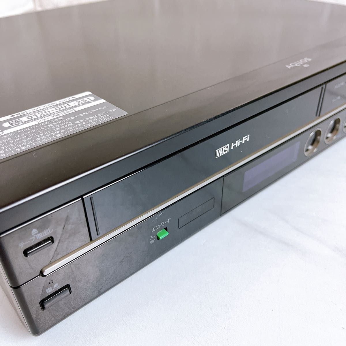 希少】SHARP AQUOS ブルーレイレコーダービデオデッキBD-HDV22 希少】SHARP AQUOS ブルーレイレコーダービデオデッキBD-HDV22