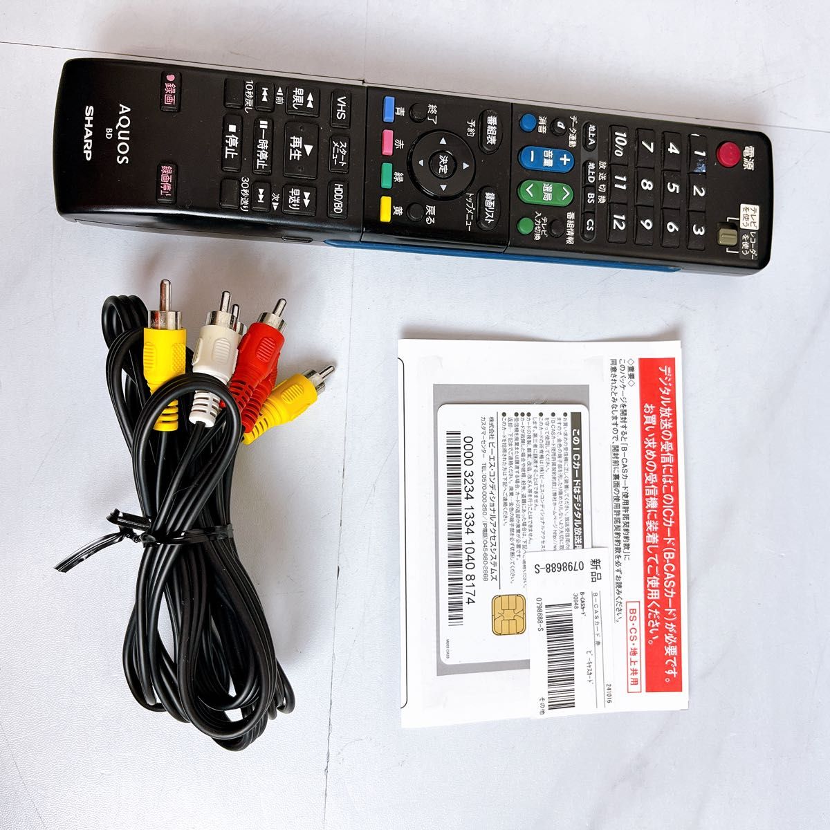 希少】SHARP AQUOS ブルーレイレコーダービデオデッキBD-HDV22 希少】SHARP AQUOS ブルーレイレコーダービデオデッキBD-HDV22