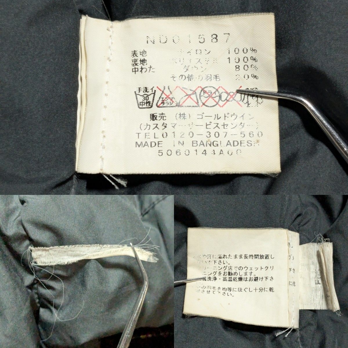 入手困難品 大人気 ノースフェイス ダウンベスト センターロゴ 入手困難品 大人気 ノースフェイス ダウンベスト センターロゴ