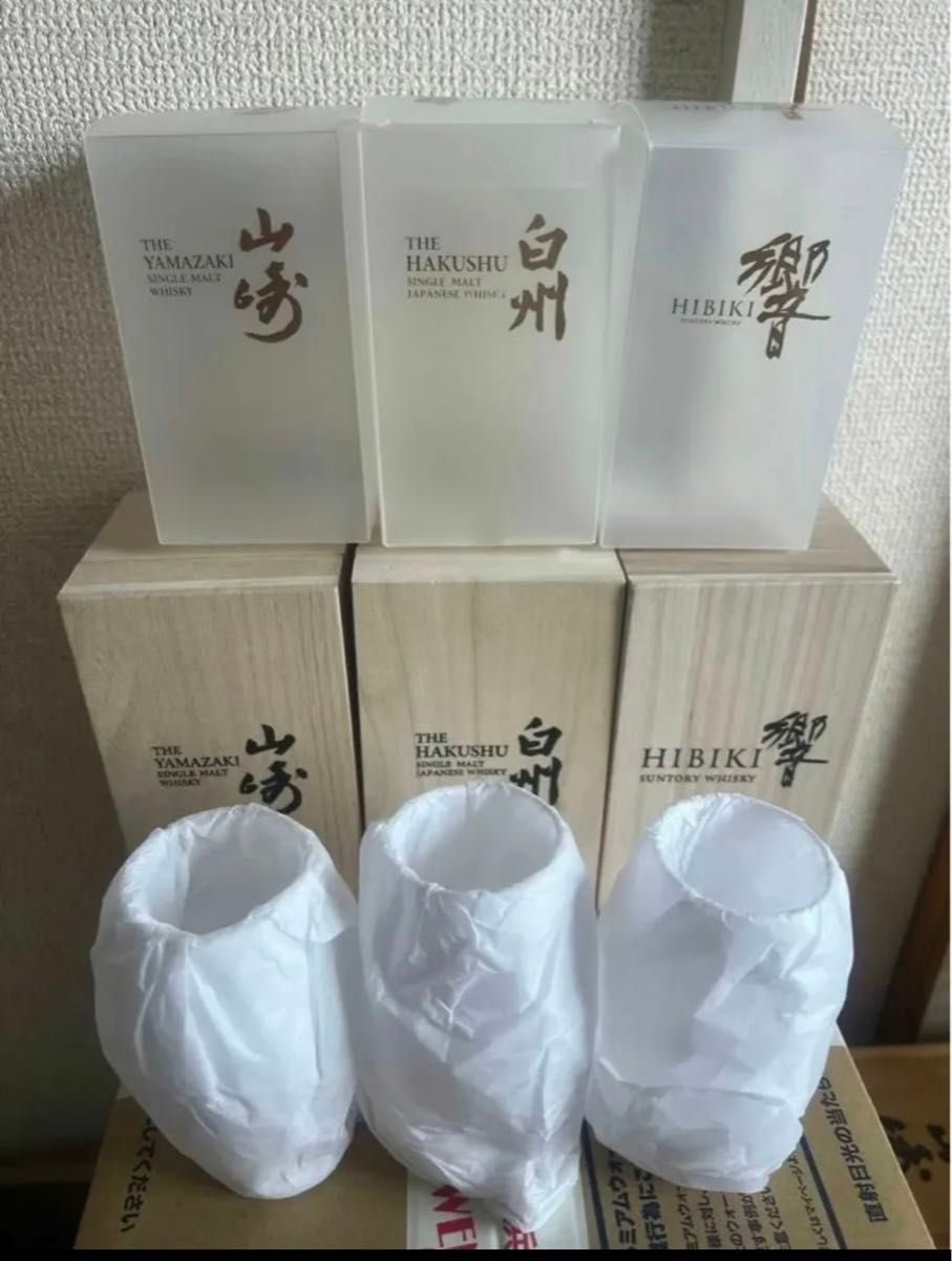 美品未使用 SUNTORY サントリー山崎 白州 響グラス3個セット 木 美品未使用 SUNTORY サントリー山崎 白州 響グラス3個セット 木