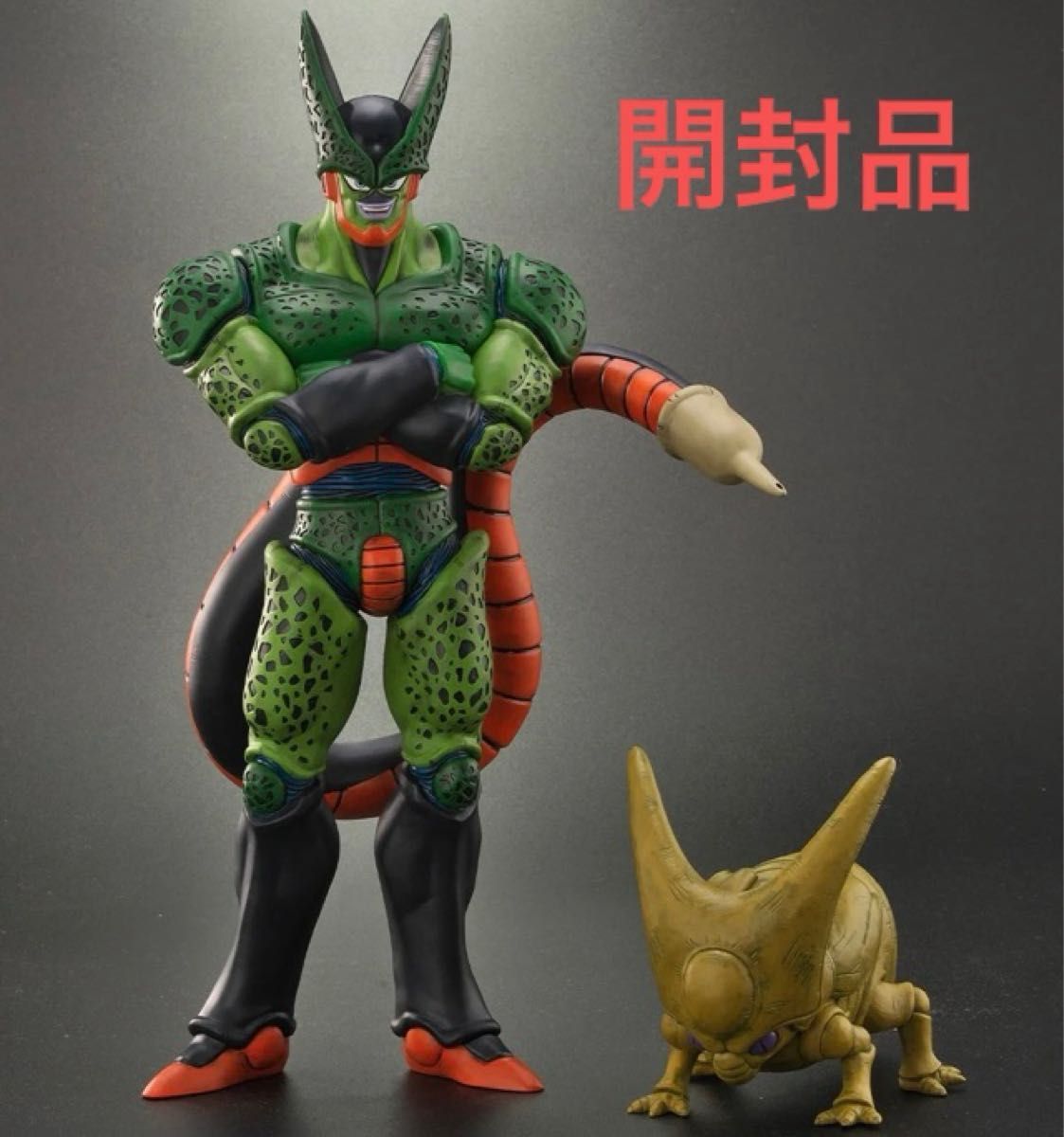 開封品)ドラゴンボールアライズ セル 第二形態 ジーマ特典付き 開封品)ドラゴンボールアライズ セル 第二形態 ジーマ特典付き