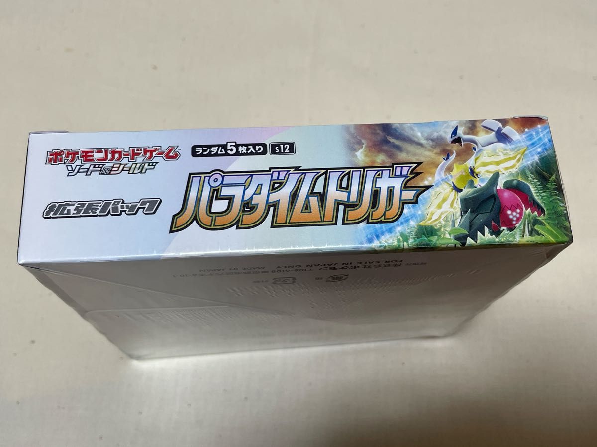 ポケモンカードゲーム パラダイムトリガー 1BOX|Yahoo!フリマ ポケモンカードゲーム パラダイムトリガー 1BOX|Yahoo!フリマ