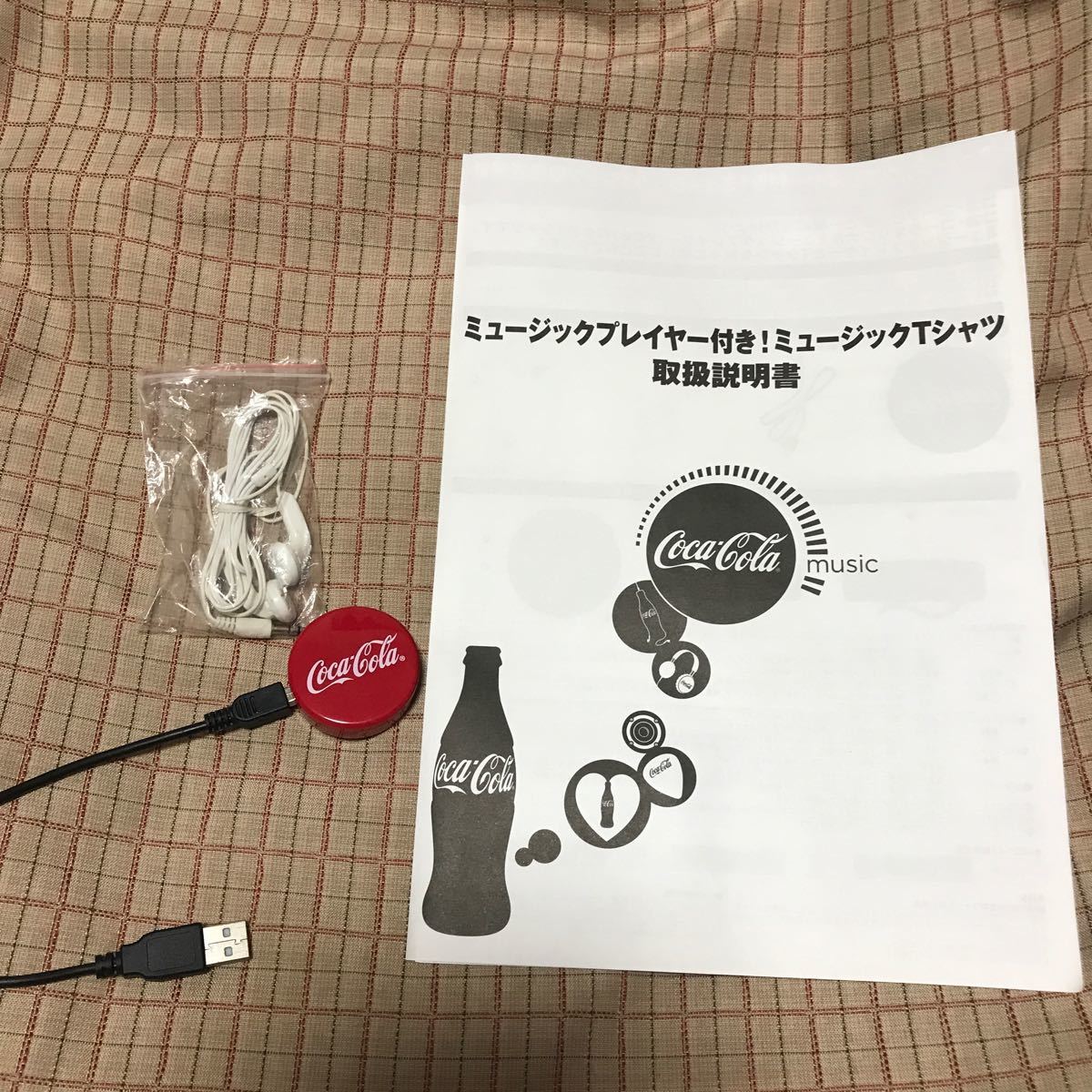 コカコーラ ミュージックプレイヤー【非売品】|Yahoo!フリマ コカコーラ ミュージックプレイヤー【非売品】|Yahoo!フリマ