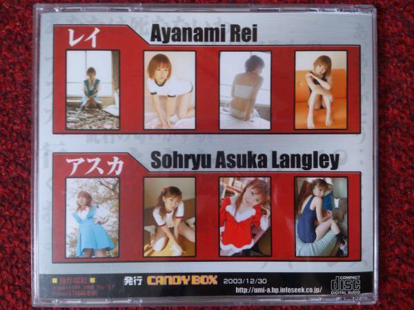  cosplay CD photoalbum autumn ...E-BOX Evangelion 