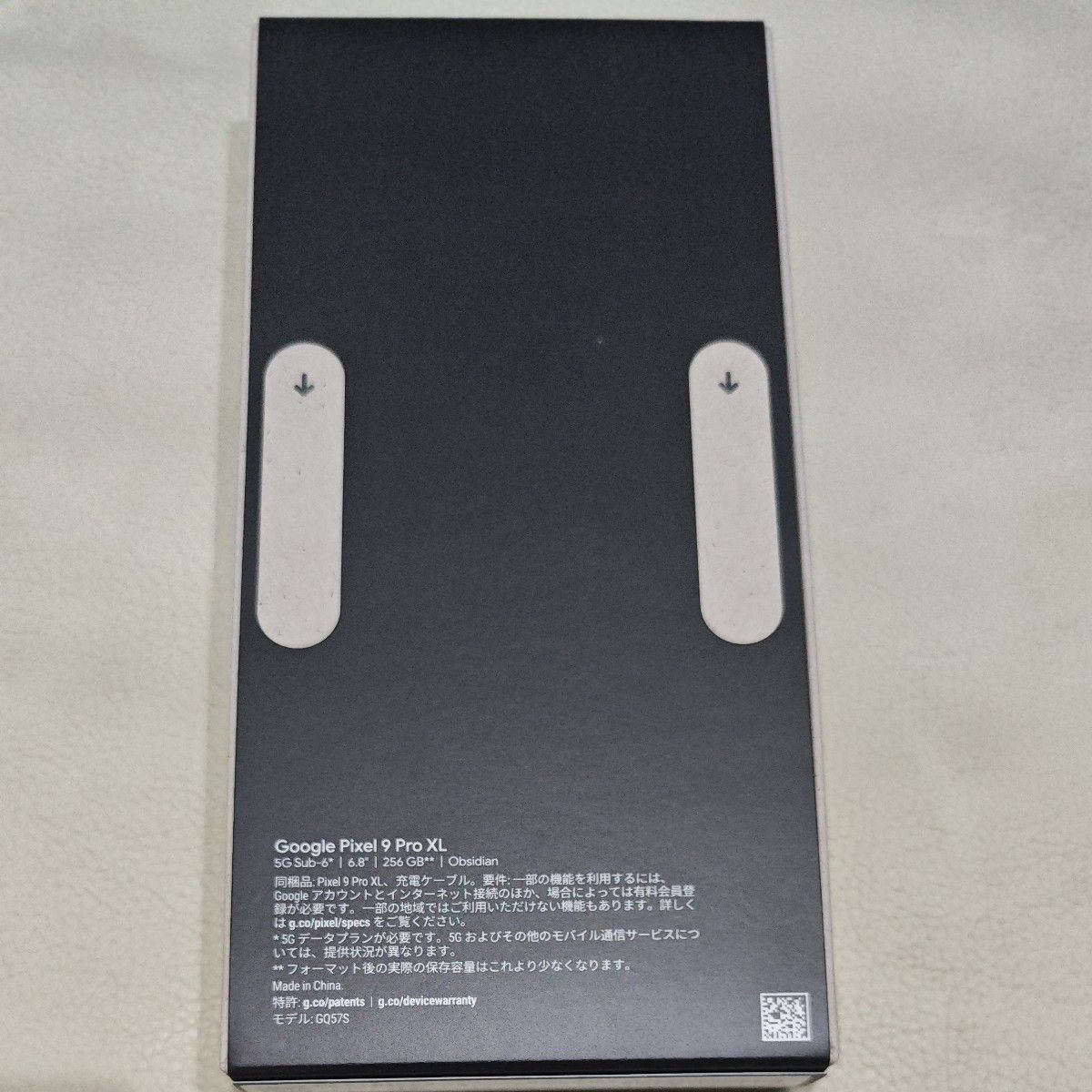 SIMフリー Google Pixel 9 Pro XL 256GB オブシディアン SIMフリー Google Pixel 9 Pro XL 256GB オブシディアン