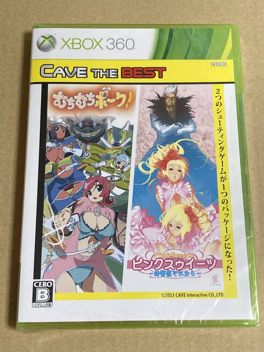 Amazon | CAVE THE BEST むちむちポーク&ピンクスゥイーツ Amazon | CAVE THE BEST むちむちポーク&ピンクスゥイーツ