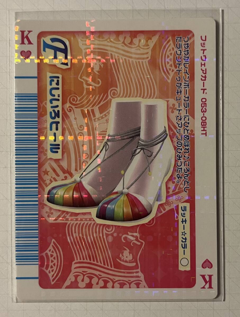 中古】ワンピース)青キ7)SEC-P_そげキング(背景マンガコマ 中古】ワンピース)青キ7)SEC-P_そげキング(背景マンガコマ