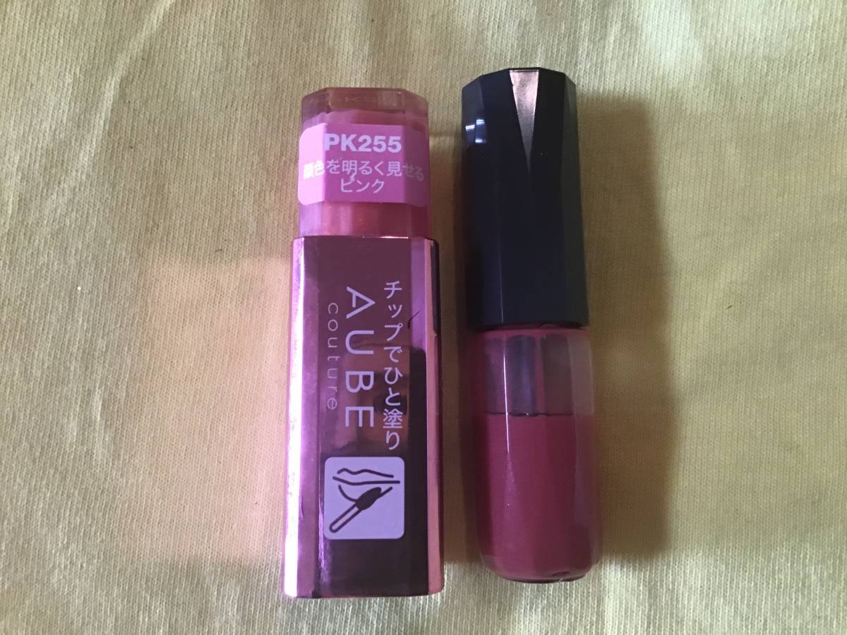  Kao AUBEcouture essence premium rouge pink PK 255 almost unused postage 120 jpy from * article limit low price prompt decision first come, first served *