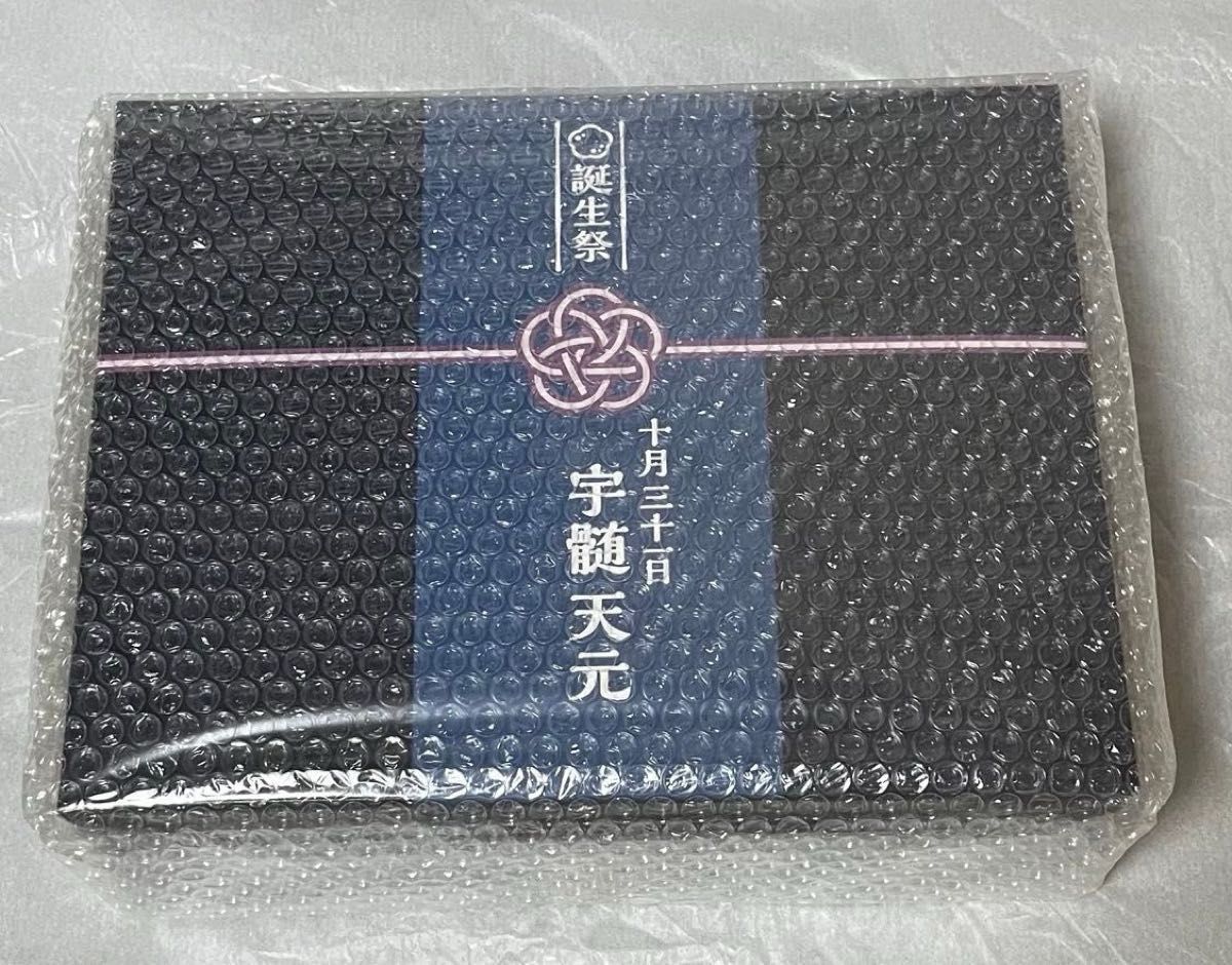 鬼滅の刃 宇髄天元 バースデー 2024 お誕生日BOX 新品未開封 鬼滅の刃 宇髄天元 バースデー 2024 お誕生日BOX 新品未開封