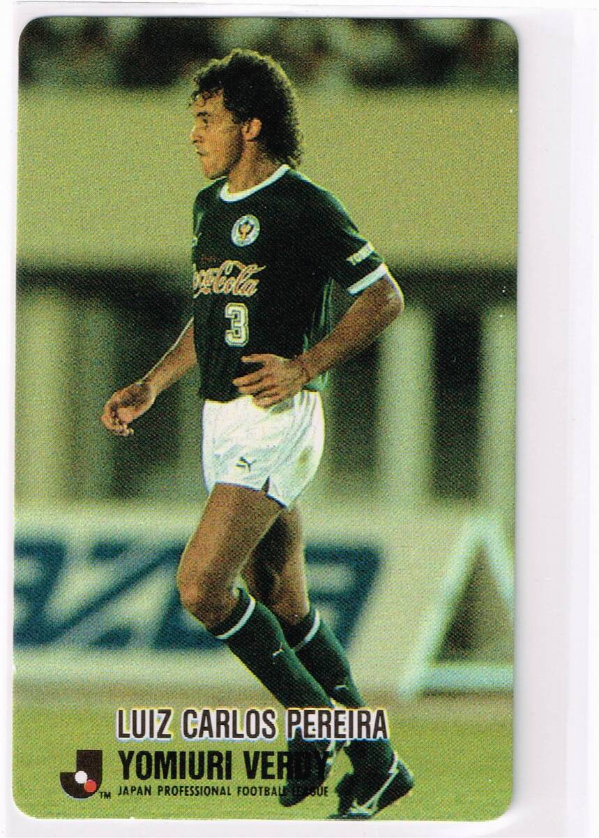 1992-93 カルビー Jリーグチップスカード #204 ヴェルディ川崎 1992-93 カルビー Jリーグチップスカード #204 ヴェルディ川崎