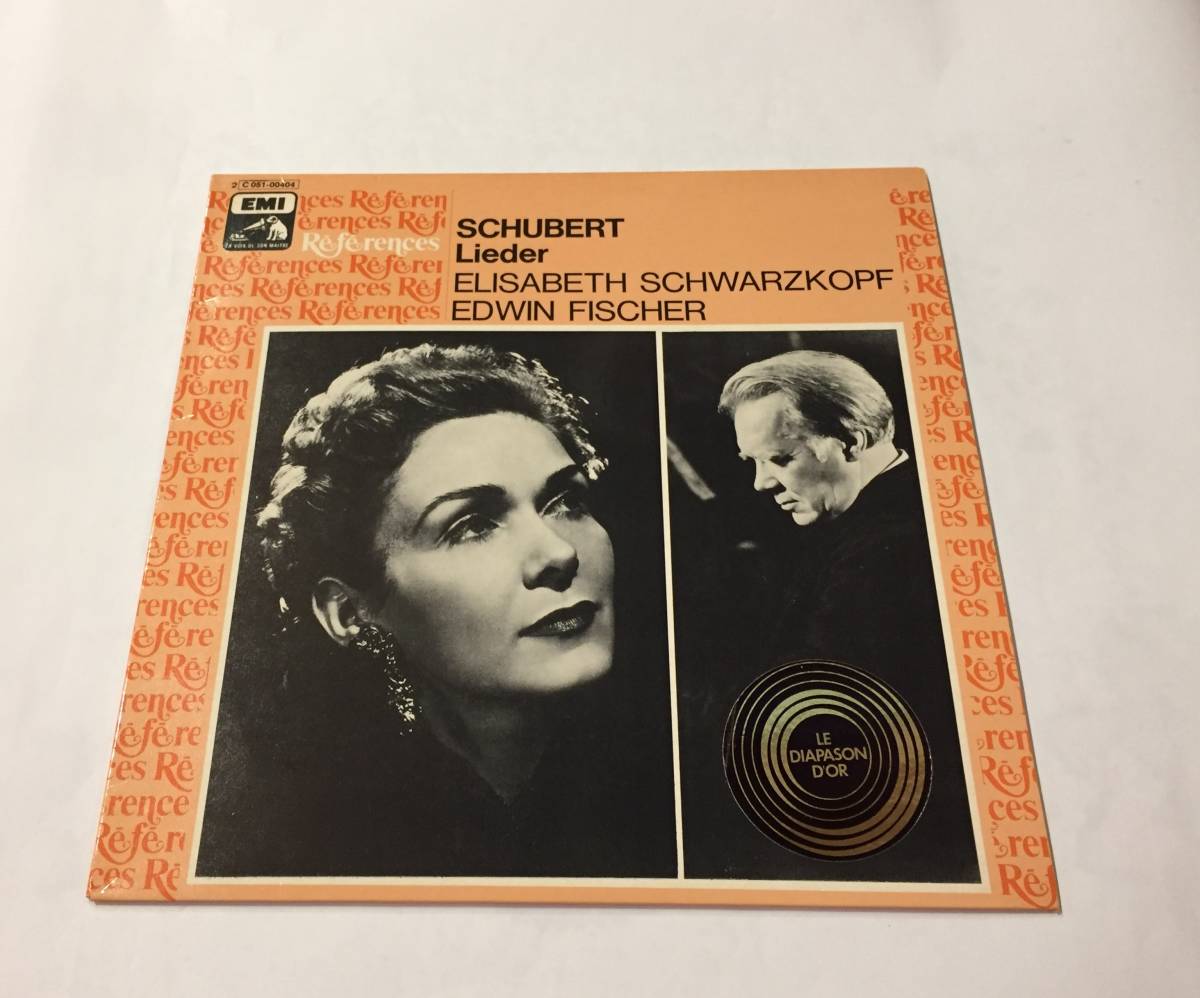 2C 051 - 00404 EMI フランス盤　SCHUBERT Lieder　歌曲　ELISABETH　SCHWARZKOPF EDWIN　FISCHER