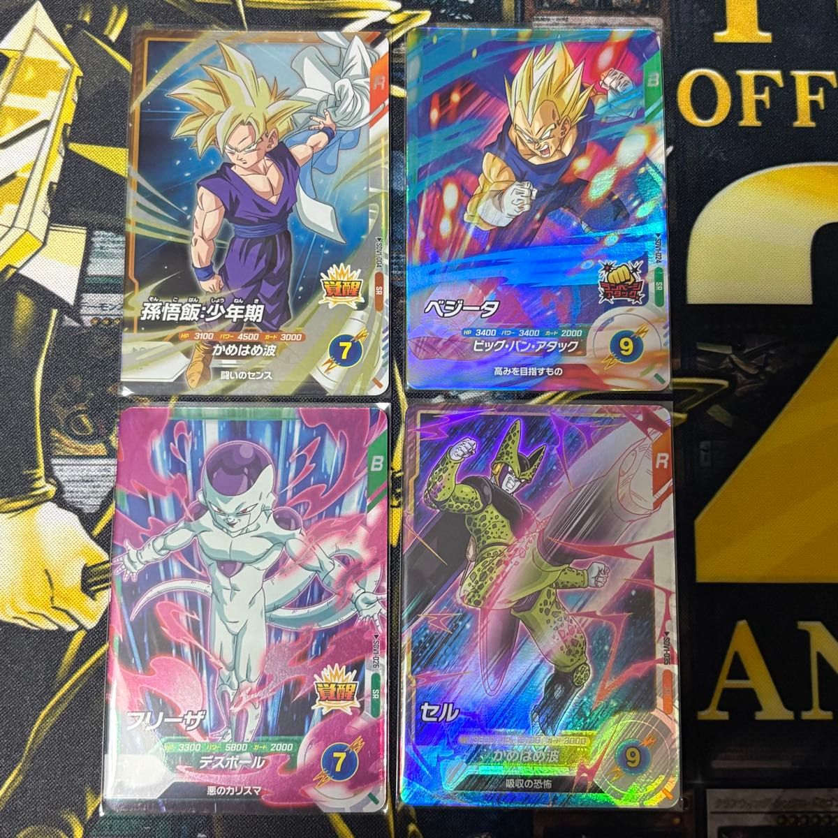 ドラゴンボールダイバーズ まとめ売り ドラゴンボールスーパーダイバーズ まとめ売り 25枚セット