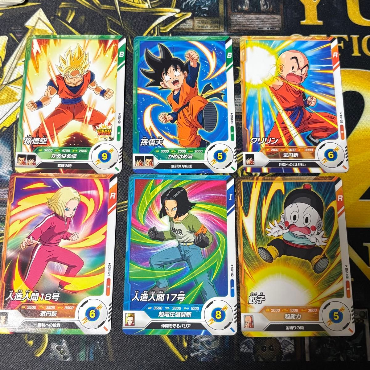 ドラゴンボールダイバーズ まとめ売り ドラゴンボールスーパーダイバーズ まとめ売り 25枚セット