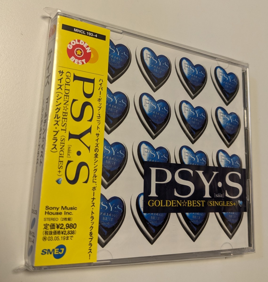 MR 匿名配送 CD PSY・S ゴールデン☆ベスト サイズ ～シングルズ・プラス～ 4562109401714 BEST