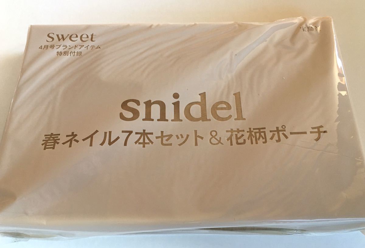 【sweet 2018年4月号付録】snidel 春ネイル7本セット&花柄ポーチ（未開封品）_画像6