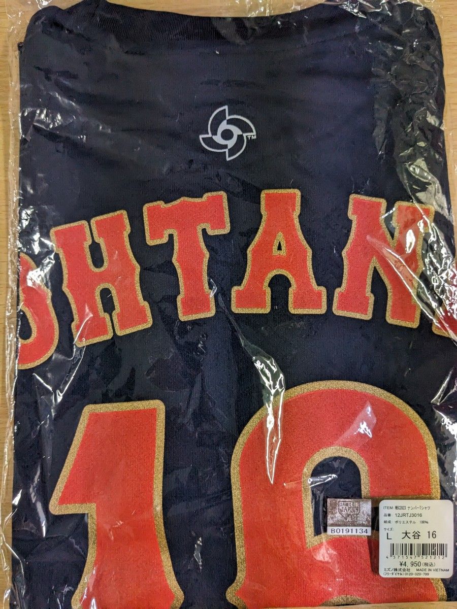 ミズノ　WBC ナンバーTシャツ　大谷翔平 大谷翔平 WBC ナンバーTシャツ ミズノ｜Yahoo!フリマ（旧PayPay