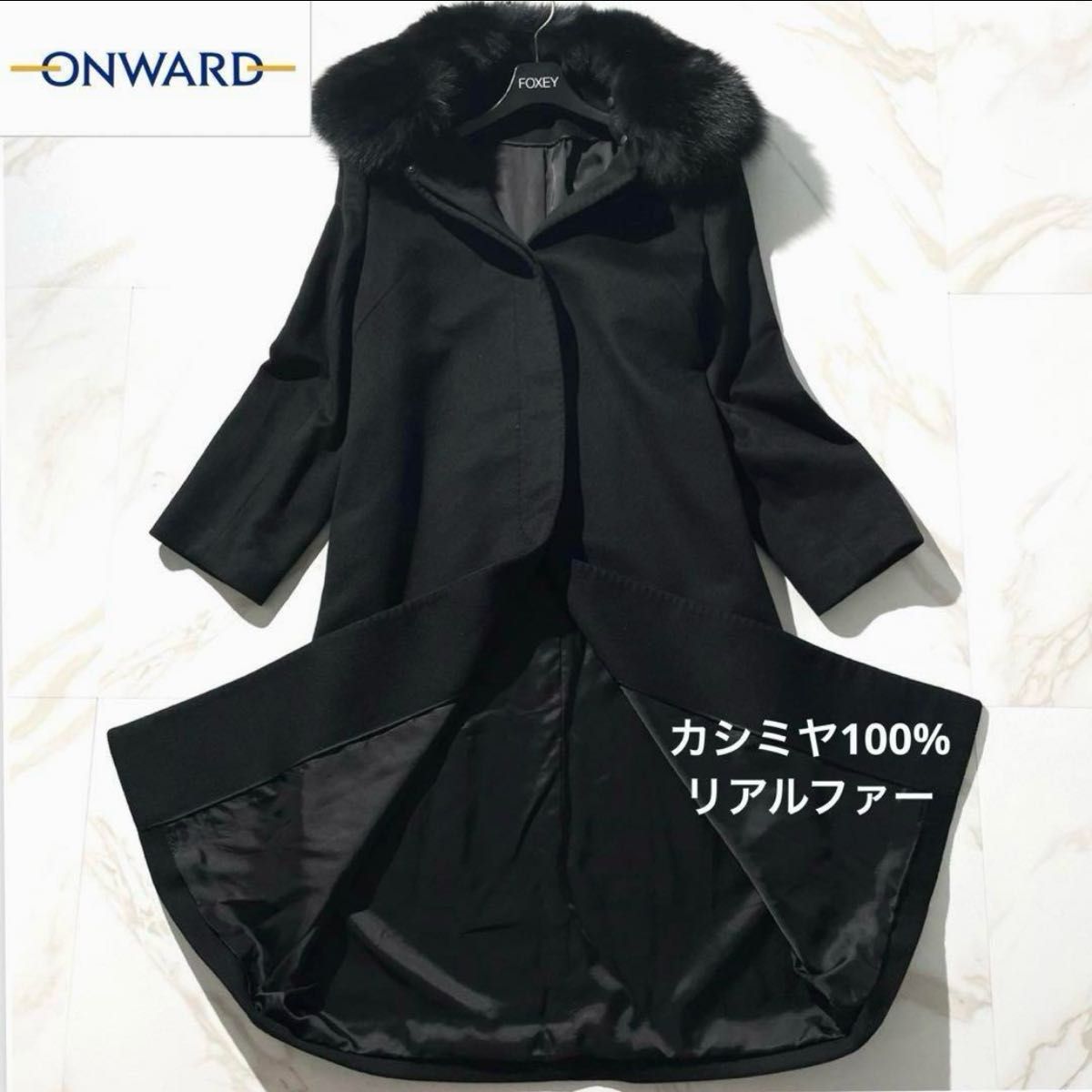 14 ONWARD【カシミヤ100%/リアルファー ロングコート】MEMORY 14 ONWARD【カシミヤ100%/リアルファー ロングコート】MEMORY
