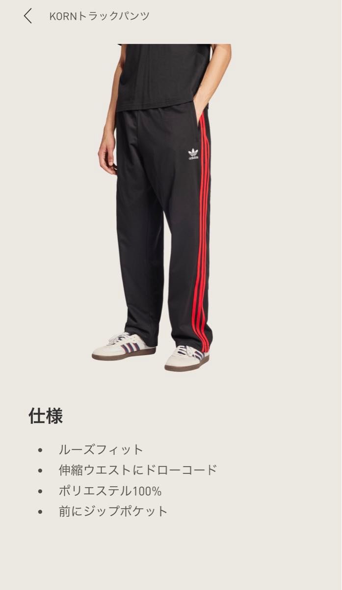 korn adidas|Yahoo!フリマ(旧PayPayフリマ) korn adidas|Yahoo!フリマ(旧PayPayフリマ)