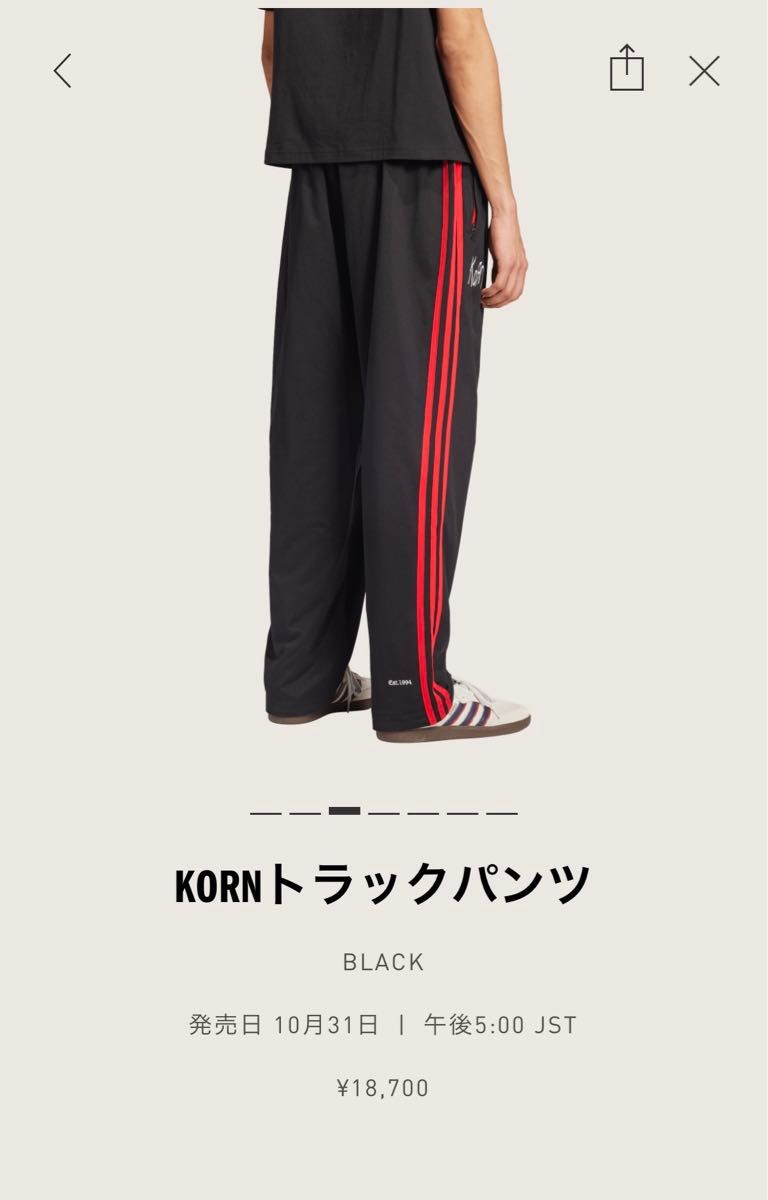 korn adidas|Yahoo!フリマ(旧PayPayフリマ) korn adidas|Yahoo!フリマ(旧PayPayフリマ)