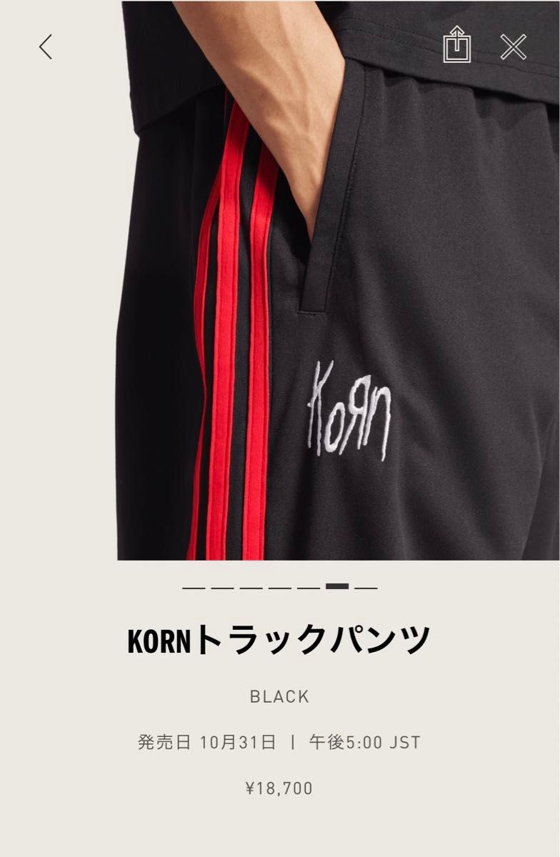 korn adidas|Yahoo!フリマ(旧PayPayフリマ) korn adidas|Yahoo!フリマ(旧PayPayフリマ)