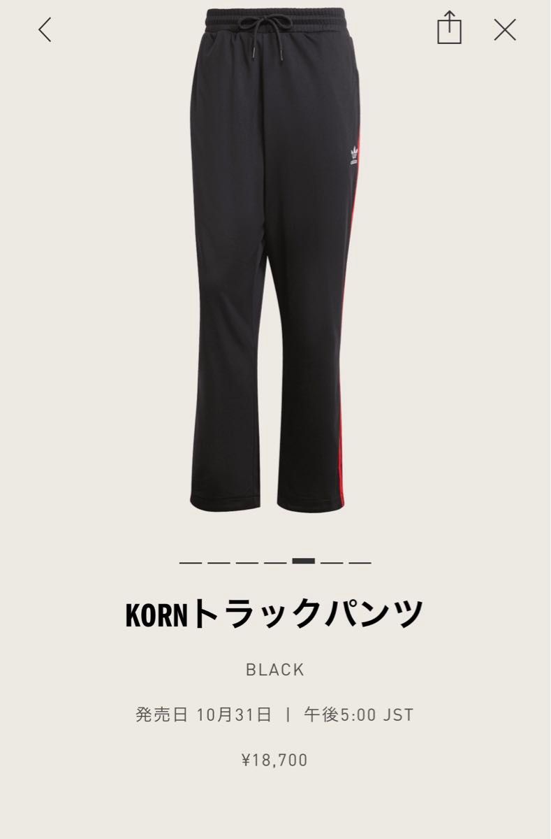 korn adidas|Yahoo!フリマ(旧PayPayフリマ) korn adidas|Yahoo!フリマ(旧PayPayフリマ)