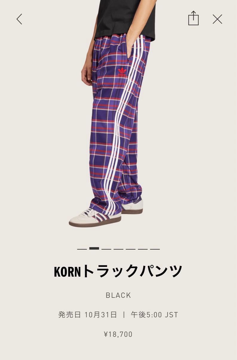 korn adidas|Yahoo!フリマ(旧PayPayフリマ) korn adidas|Yahoo!フリマ(旧PayPayフリマ)