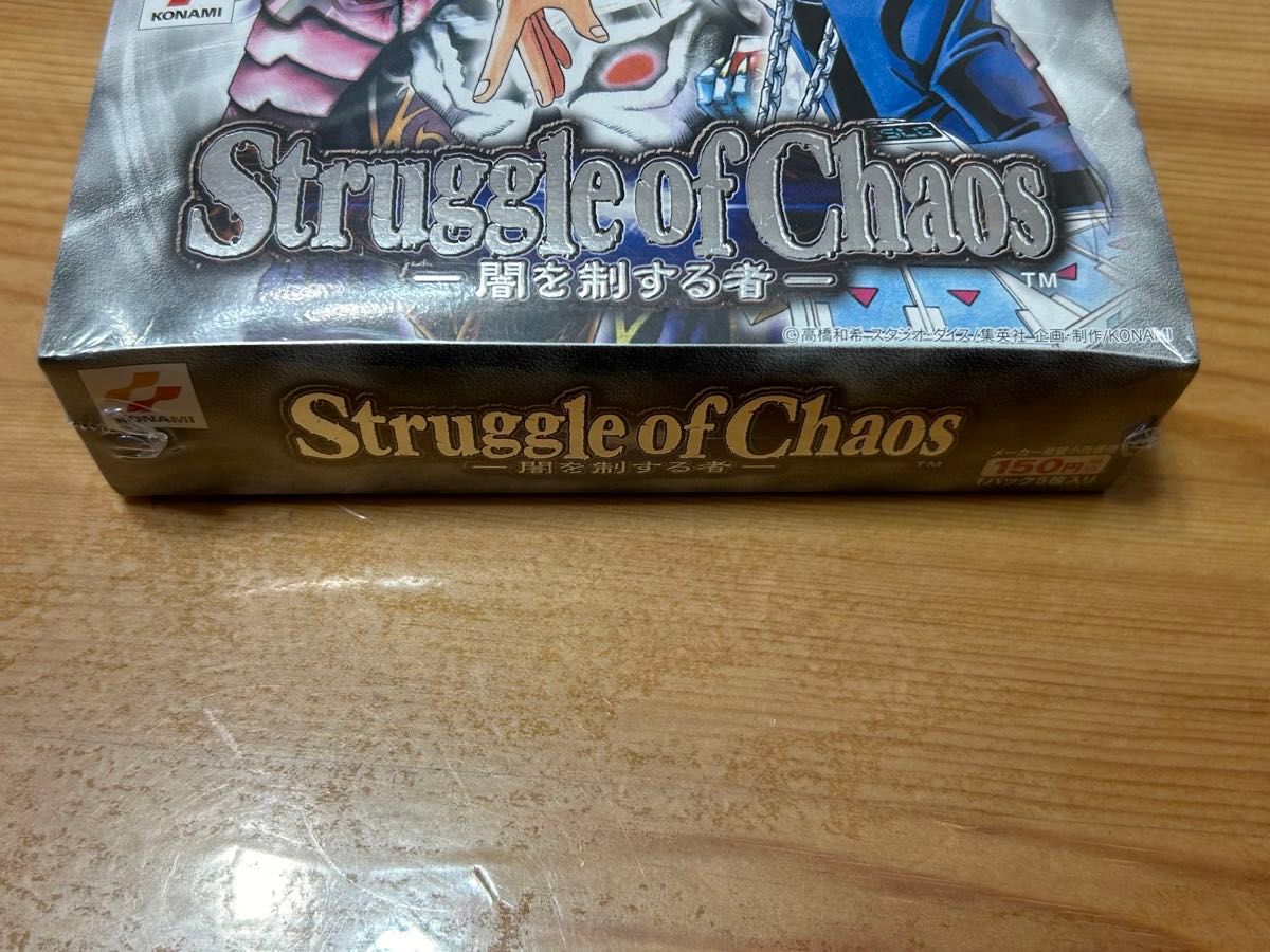 遊戯王絶版box Struggle of Chaos-闇を制する者- 希少|Yahoo 遊戯王絶版box Struggle of Chaos-闇を制する者- 希少|Yahoo