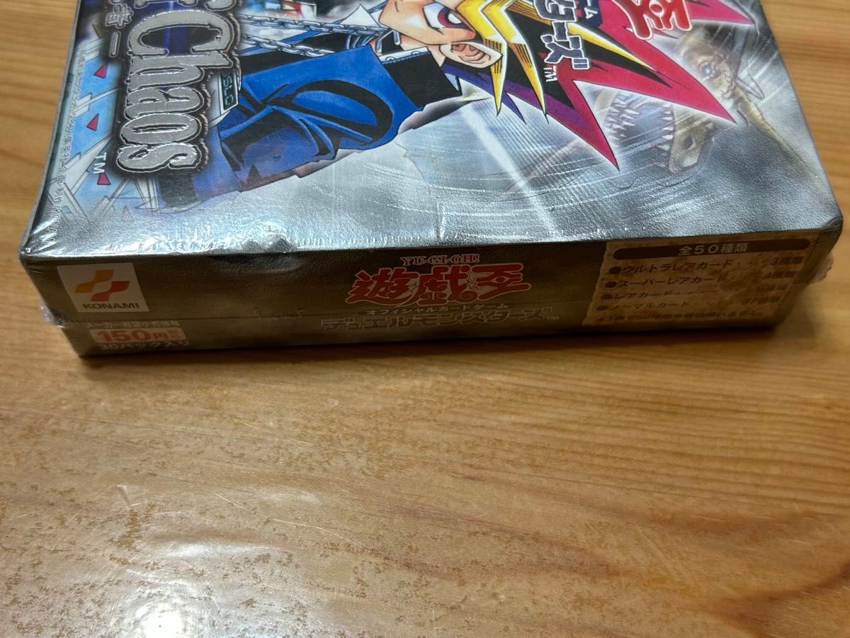 遊戯王絶版box Struggle of Chaos-闇を制する者- 希少|Yahoo 遊戯王絶版box Struggle of Chaos-闇を制する者- 希少|Yahoo