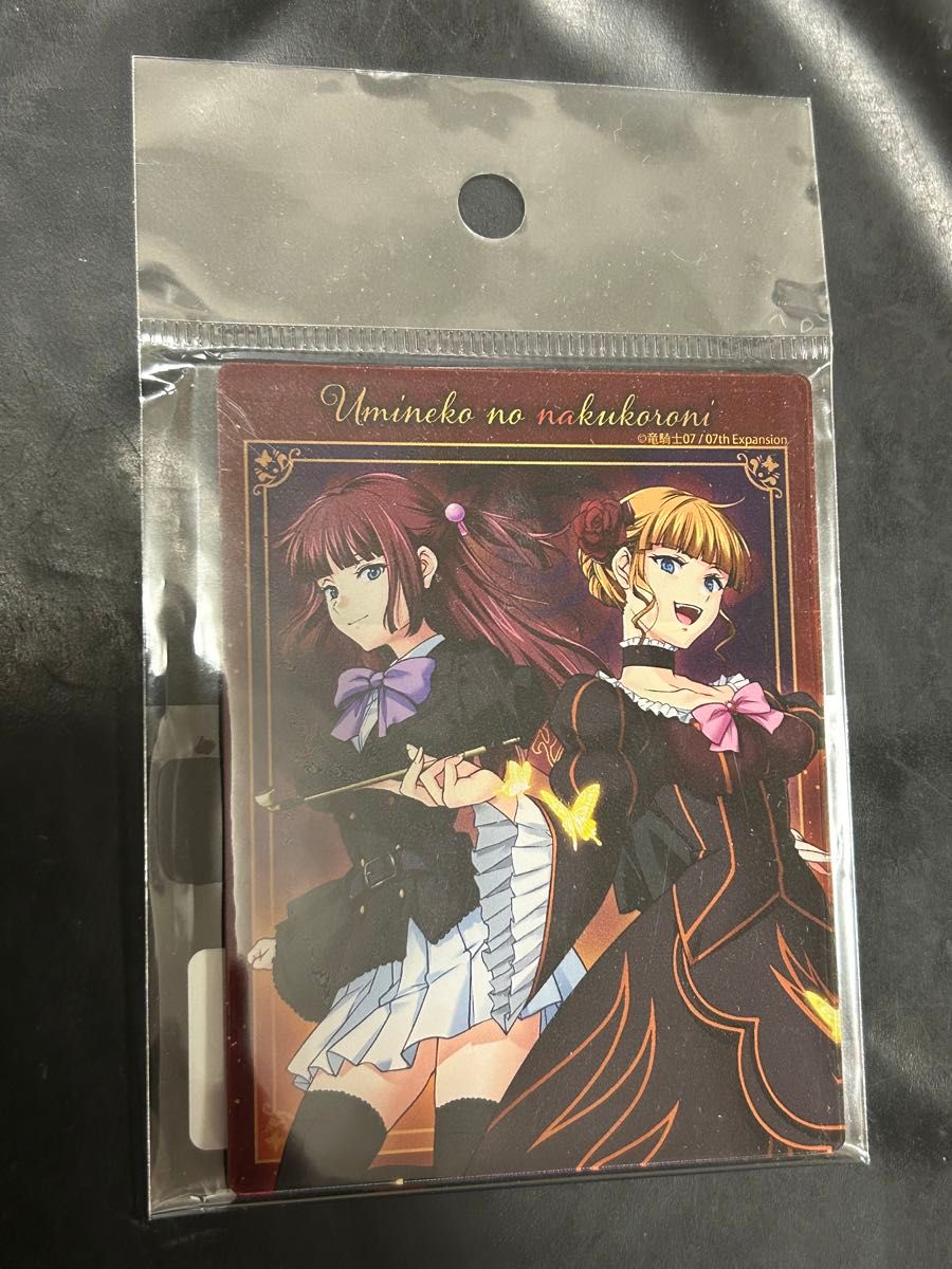 うみねこのなく頃に ベアトリーチェ 右代宮縁寿 アクリルカード うみねこのなく頃に ベアトリーチェ 右代宮縁寿 アクリルカード