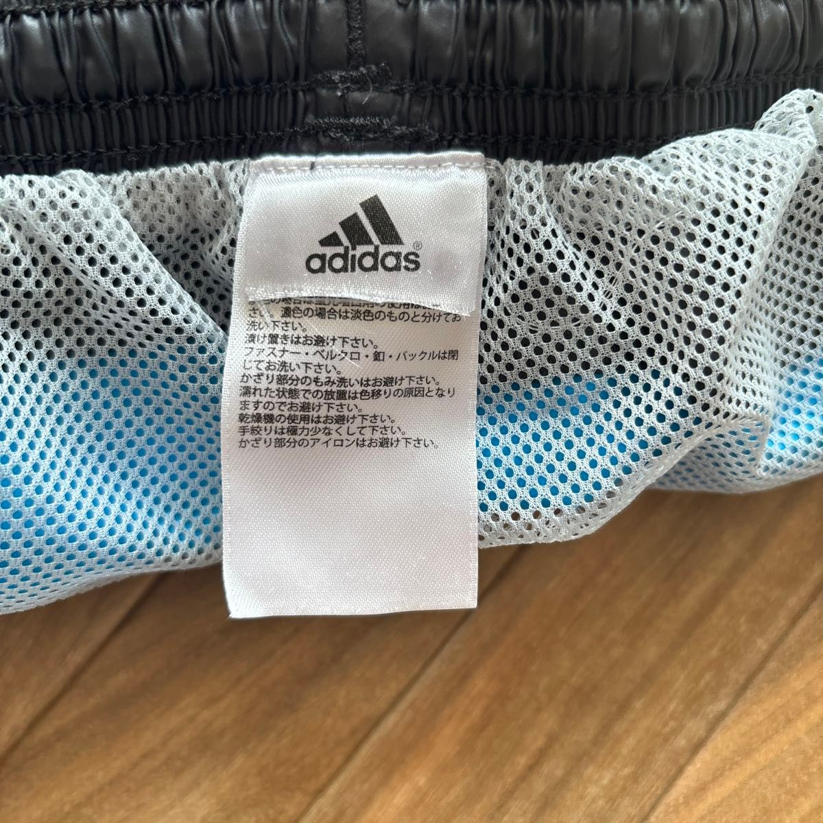 激安通販の adidas アディダス ナイロンパンツ 黒 シャカパン ブラック ウインドブレーカー