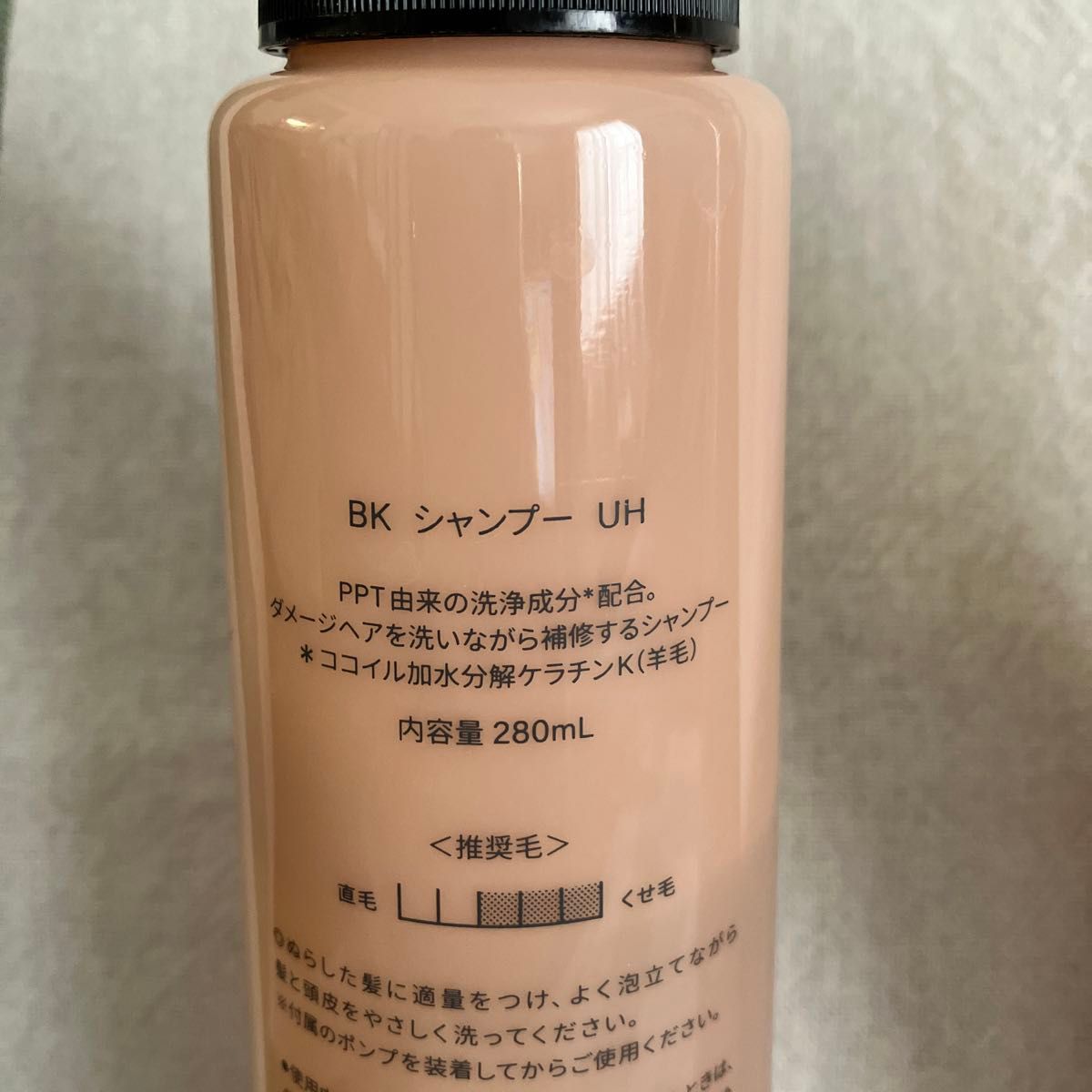 バイカルテ リペアシャンプーUH セラムトリートメントHS|Yahoo バイカルテ リペアシャンプーUH セラムトリートメントHS|Yahoo