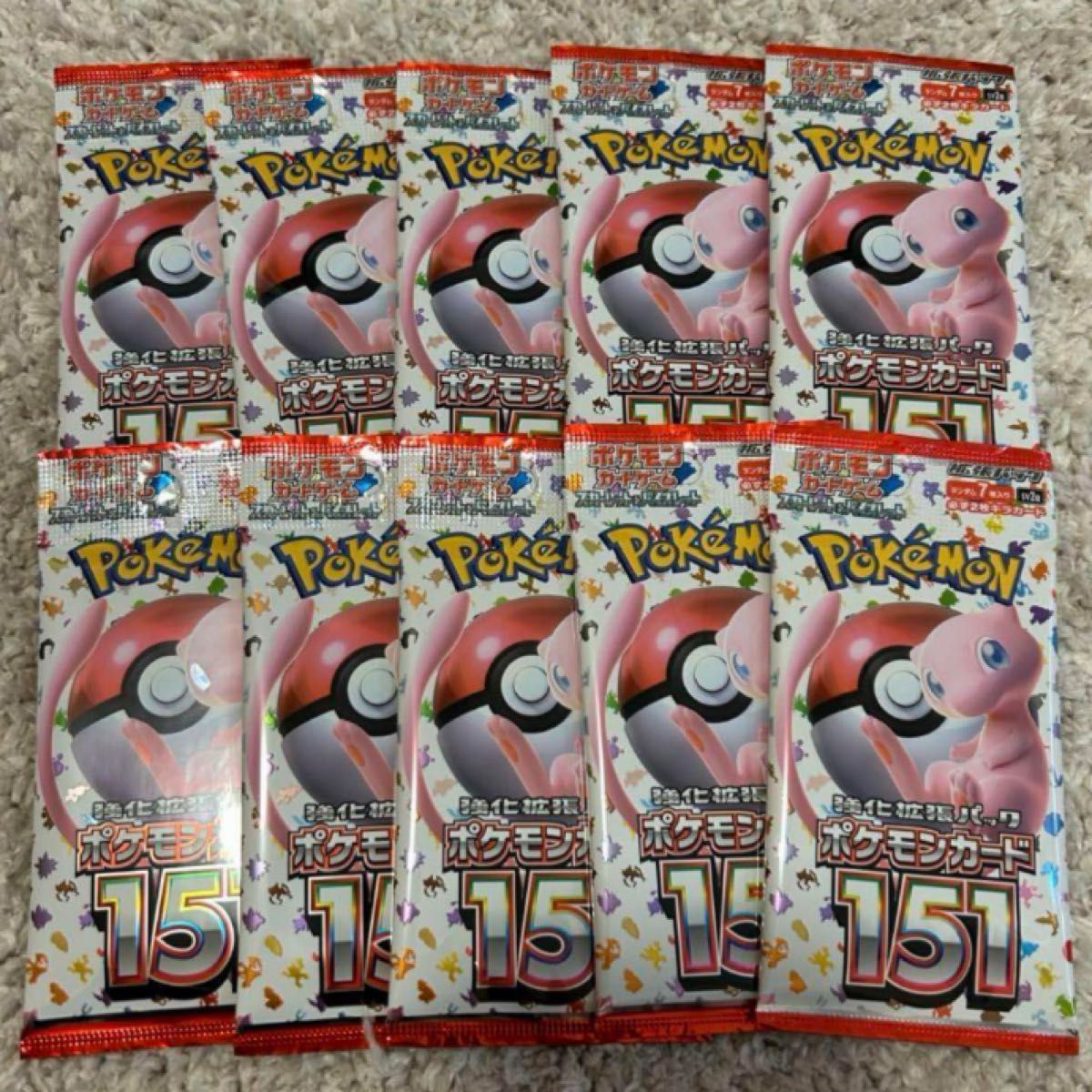 御三家 ミュウ ポケモンカード 151 10パック バラパック ポケカ 御三家 ミュウ ポケモンカード 151 10パック バラパック ポケカ