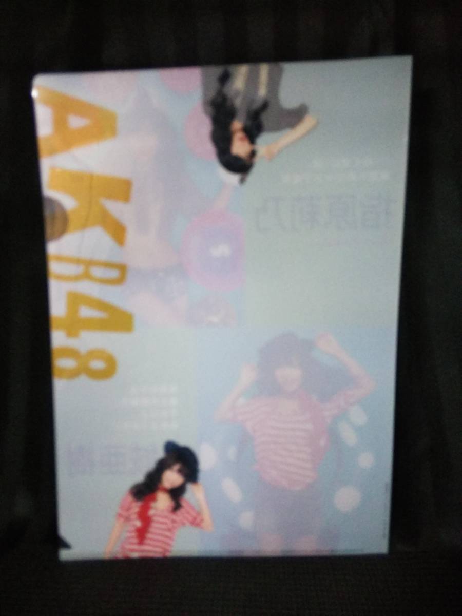 AKB48 クリアファイル 指原莉乃 高城亜紀 t21_画像2